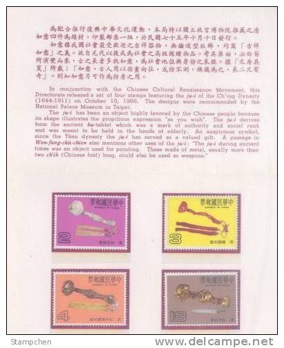 Folder 1986 Ancient Chinese Art Treasures - Ju-i (scepter ) Bat Fish Butterfly Jade Coral Gold  Medicine - Bats