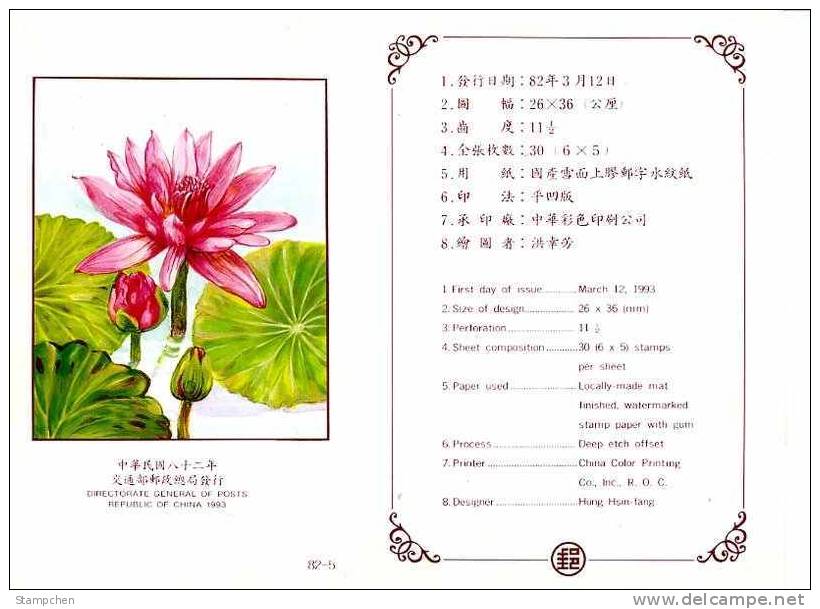 Folder 1993 Water Plants Flower Stamps Water Lily Cow Lily Water Hyacinth Flora Plant - Acqua
