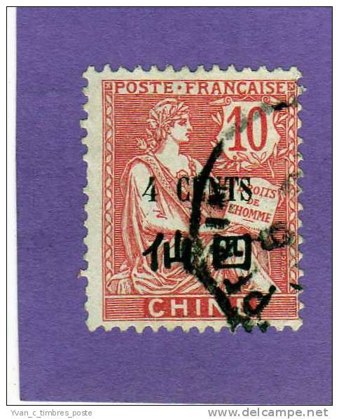 COLONIES FRANCAISES CHINE TIMBRE N° 76 OBLITERE - Other & Unclassified