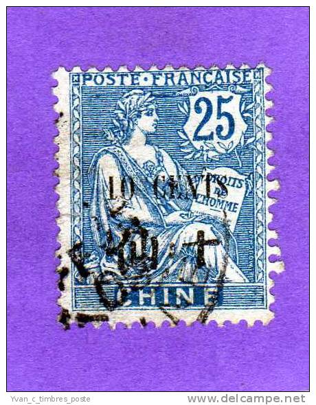 COLONIES FRANCAISES CHINE TIMBRE N° 79 OBLITERE - Other & Unclassified