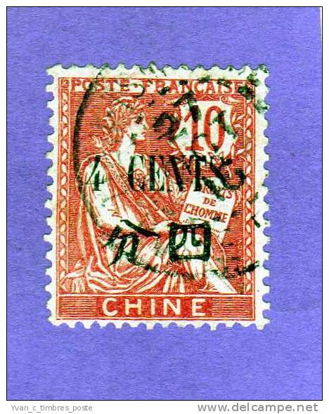 COLONIES FRANCAISES CHINE TIMBRE N° 84 OBLITERE - Other & Unclassified