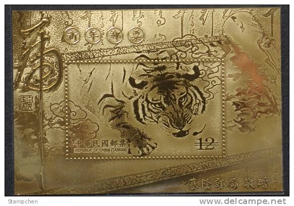 Gold Foil 2010 Chinese New Year Zodiac Stamp -Tiger (Kee Lung) Unusual - Chines. Neujahr