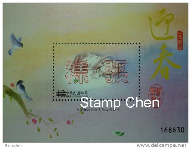 Specimen 2008 Chinese New Year Zodiac Stamp S/s- Ox Cow Cattle Bird Sparrow Flower 2009 - Koeien