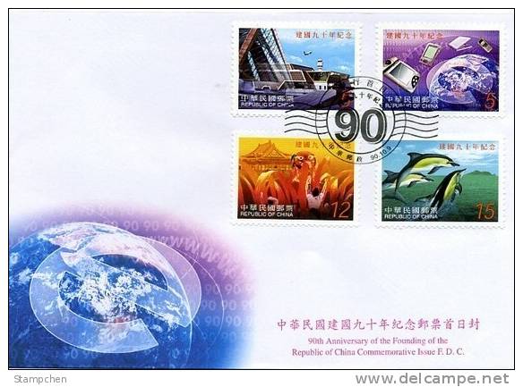 FDC 2001 90th Rep China Stamps Computer Airport Dolphin Environmental High-tech PDA Cell Phone - Dolphins