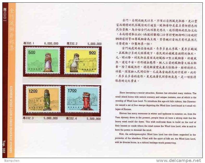 Folder 1994 Quemoy Wind Lion Lords Stamps Relic Architecture Climate - Bouddhisme