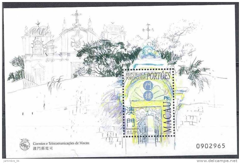 1998 MACAO BF 51** Portes - Unused Stamps