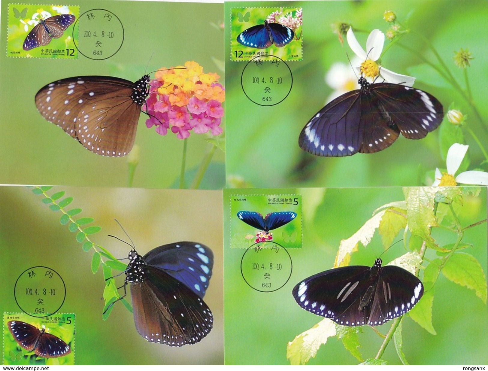 2011 TAIWAN BUTTERFLY MC 4V - Cartes-maximum