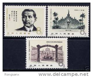 CHINA PRC Sc#1718-20 1981 J68 Revolution 70th Anniv MNH - Neufs