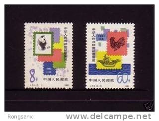 CHINA 1981 J63 JAPAN STAMP EXPO PANDA - Unused Stamps