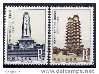 CHINA PRC Sc#1838-9 1983 J89 Railroad Worker Strike MNH - Nuovi