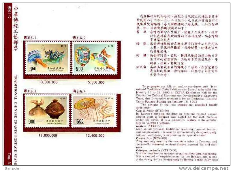 Folder 1993 Traditional Crafts Stamps Architecture Umbrella Pottery Lantern Snake - Porcelaine