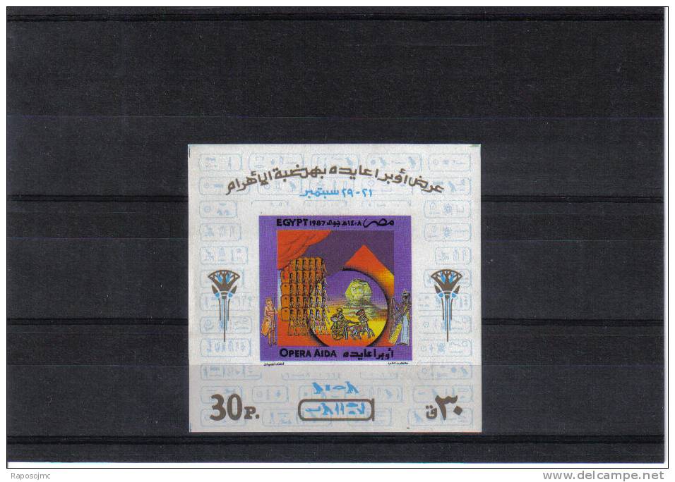 Egipto 1987 New, No Dent. - Ungebraucht