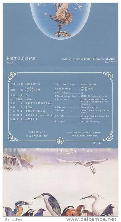 Folder 1991 Taiwan Stream Birds Stamps Bird Duck Kingfisher Fish Resident Migratory - Eenden
