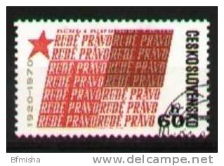 Czechoslovakia 1970 Mi 1951 CTO VF - Used Stamps