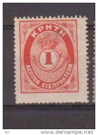 Greece-Krete-Kreta-Crete.     Portomarken. 1L. M. No Gum - Crète