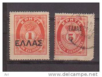 Greece-Krete-Kreta-Crete.     1908  Portomarken. Lot Of 2 Stamps, One Mint One Used - Creta