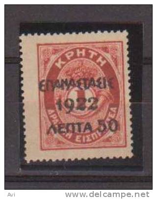 Greece-Overprinted On Portomarken. Krete-Kreta .50L On 1Dr. Red. Mi.285. MNH. - Crete