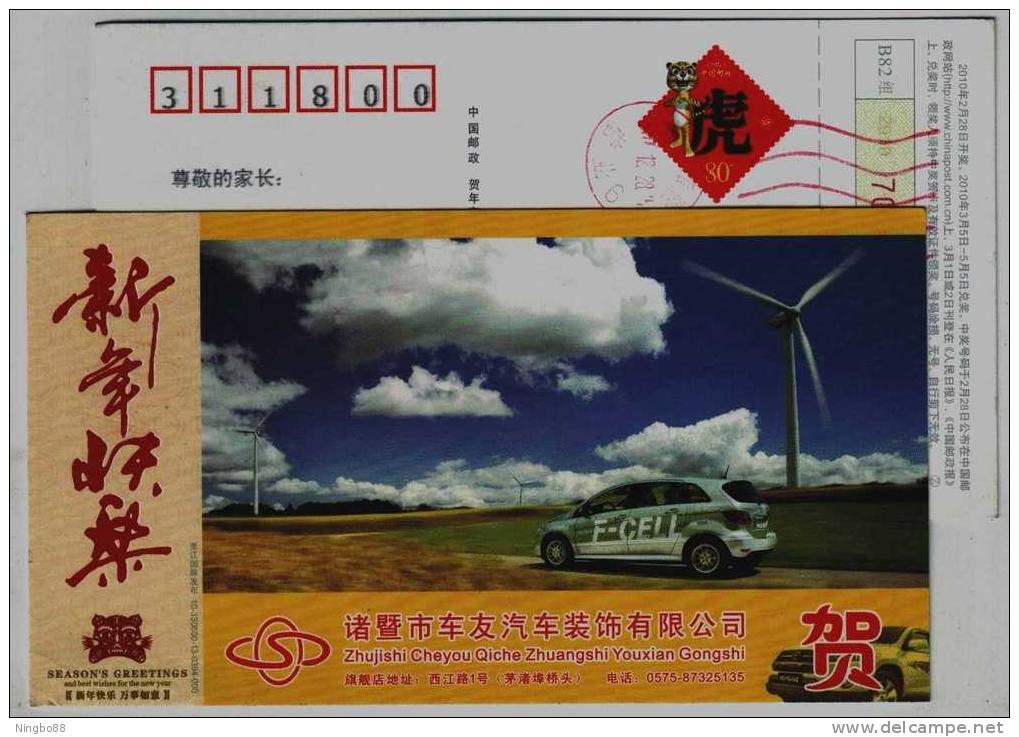 Windmill Wind-driven Generator,China 2010 Zhuji Automobile Decoration Company Advertising Postal Stationery Card - Moulins