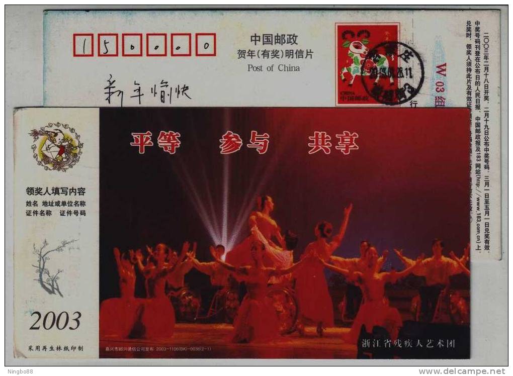 Wheelchair Dancing,China 2003 Zhejiang Disabled People's Performing Art Troupe Advertising Pre-stamped Card - Handicap