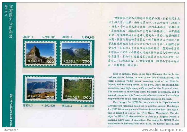 Folder 1994 Shei-Pa National Park Stamps Mount Lake Rock Peak Geology - Other & Unclassified