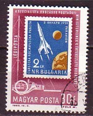 PGL - HONGRIE AERIENNE Yv N°259 - Used Stamps