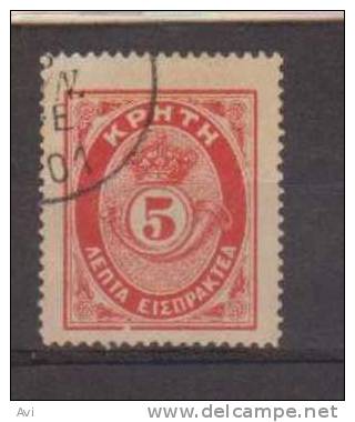 Greece-Krete-Kreta-Crete.     Portomarken. 5L. MH.Spots On Back. - Crete