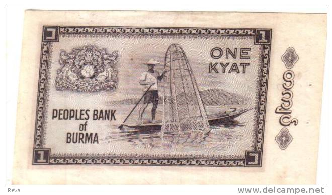 BURMA 1 KYAT  PURPLE   MAN FRONT FISHERMAN BACK ND(1965) P52 F READ DESCRIPTION !! - Myanmar