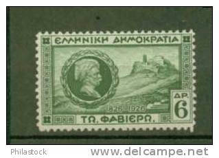 GRECE N° 368 ** - Unused Stamps