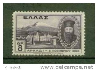 GRECE N° 393 ** - Unused Stamps