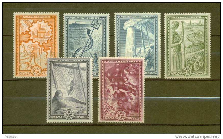 GRECE N° 575 à 580 ** - Unused Stamps