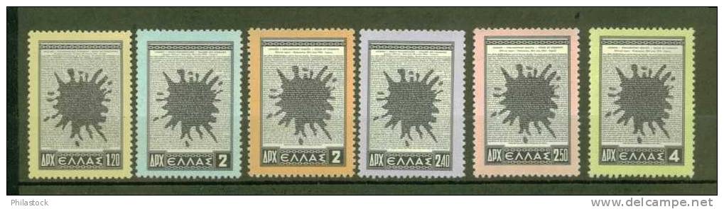 GRECE N° 604 à 609 ** - Unused Stamps