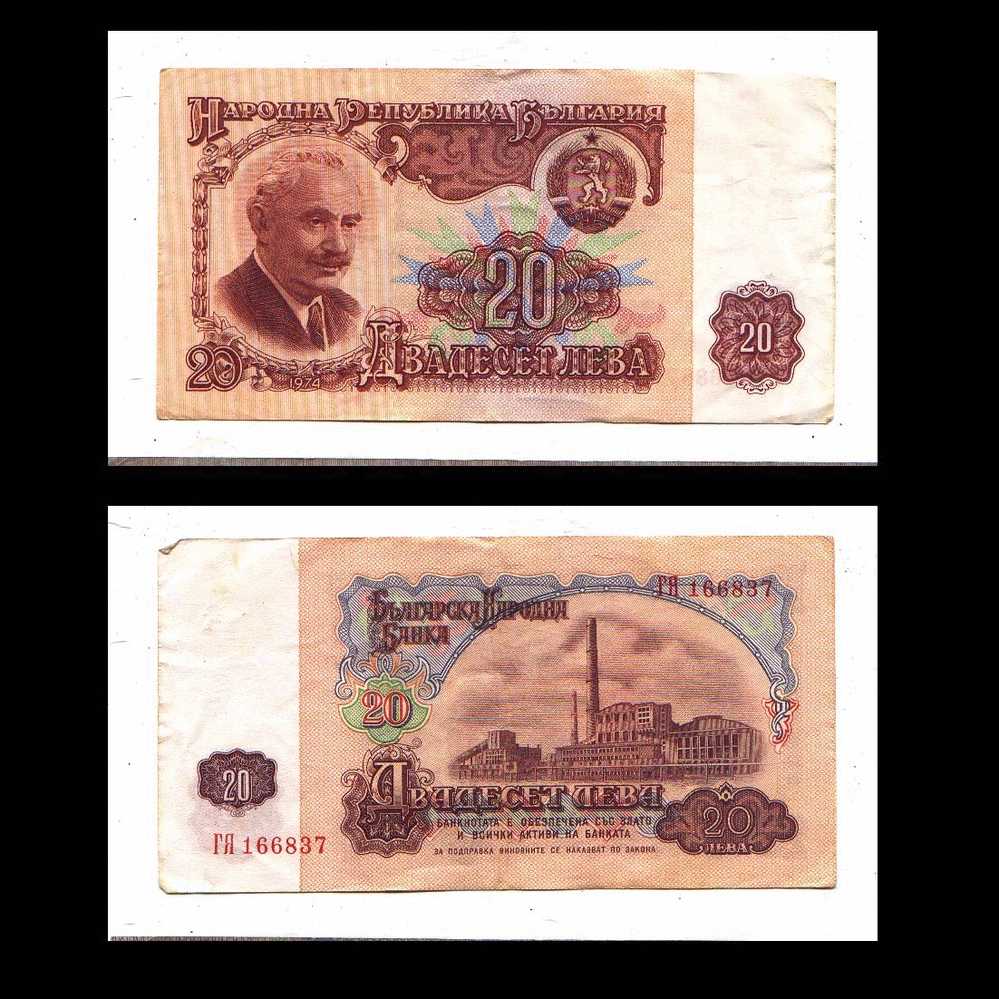 20 LEVA 166837 1974 - Bulgarie