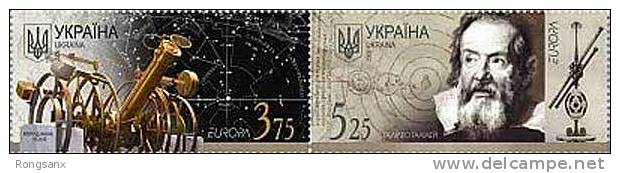 2009 UKRAINE Europa 2009. Astronomy 2V - Europe
