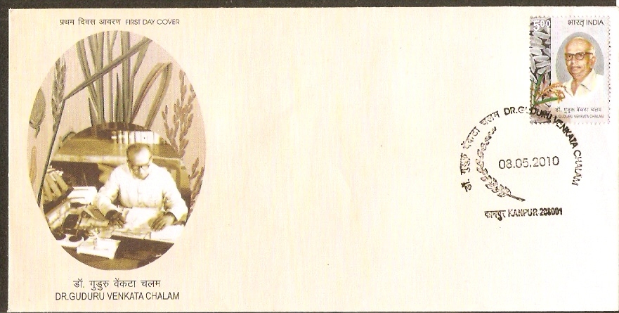 India 2010 Dr Guduru Venkatachalam Pioneer Of The Green Revolution Agricultural Reseach Famous FDC+Blank Folder Indien - Landbouw