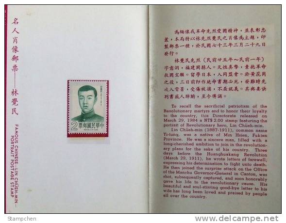 Folder 1984 Famous Chinese Stamp- Lin Chueh Min Martyr Book - Altri & Non Classificati