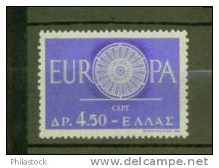 GRECE N° 724 ** - Unused Stamps