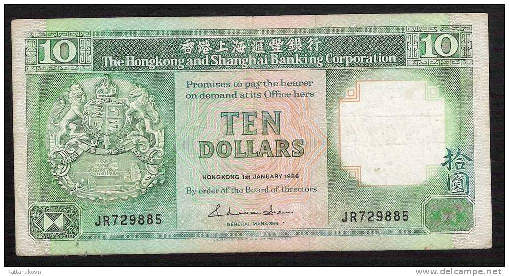HONG-KONG  P191a   10  DOLLARS    1986    VF      NO P.h. ! - Hong Kong