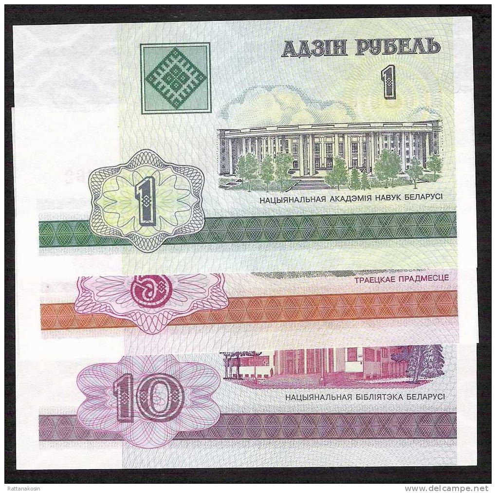 BELARUS  P21,22,23       1,5,10   RUBLES   2000    UNC - Belarus