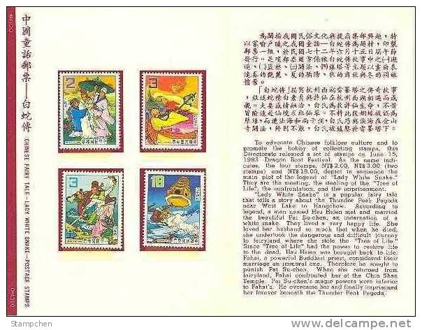 Folder 1983 Chinese Folk Tale Stamps- Lady White Snake Love Pagoda Umbrella Sword Fencing - Climate & Meteorology