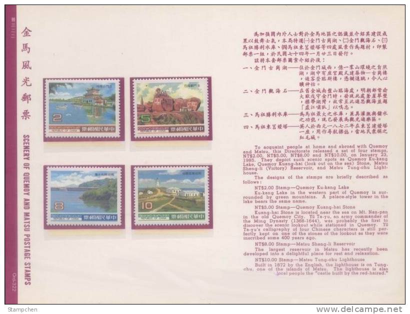 Folder 1985 Scenery Of Quemoy & Matzu Stamps Lighthouse Lake Reservoir Rock Geology Dam Island - Wasser