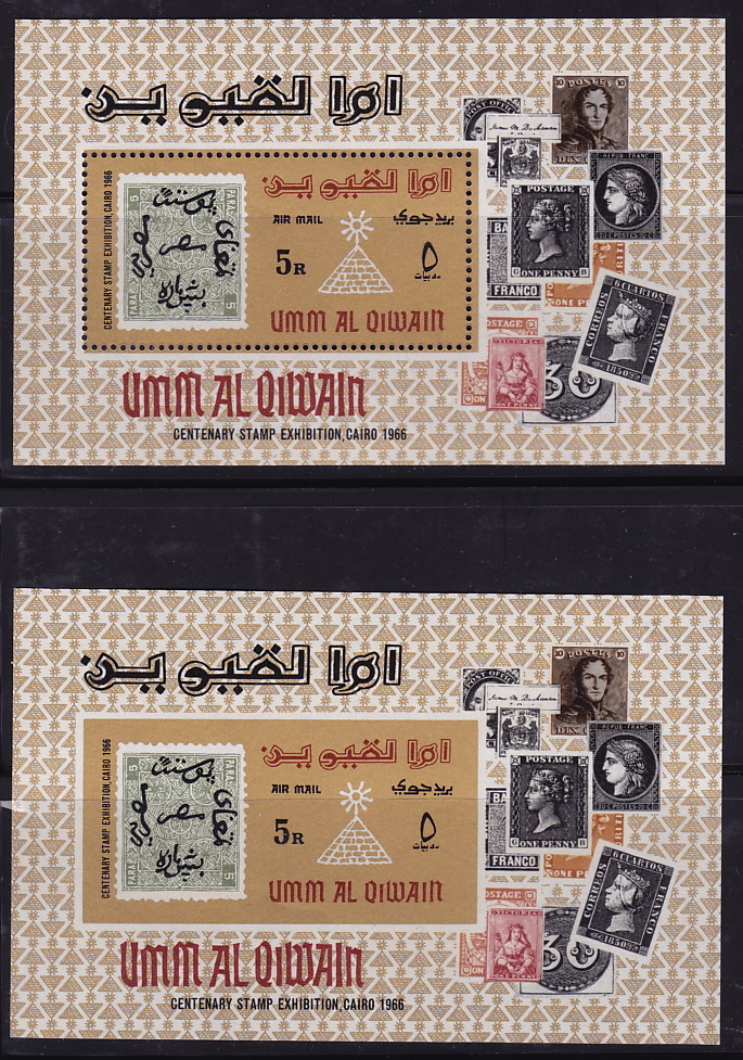 UMM-AL-QIWAIN  1966 International Stamp Exhibition Cairo  Perf And Unperf Souvenir Sheets MiNr Block 3A + 3B MNH ** - Umm Al-Qaiwain