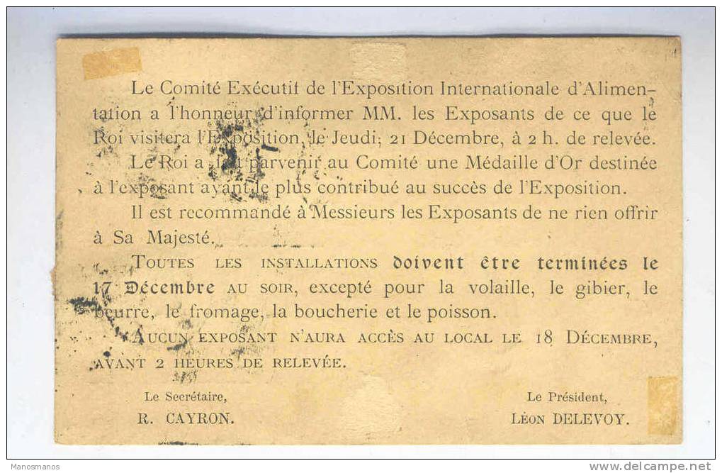 636/15 - BELGIQUE - IMPRIME  BXL Vers La France - EXPOSITION Internationale D´Alimentation BRUXELLES 1893 - Autres & Non Classés