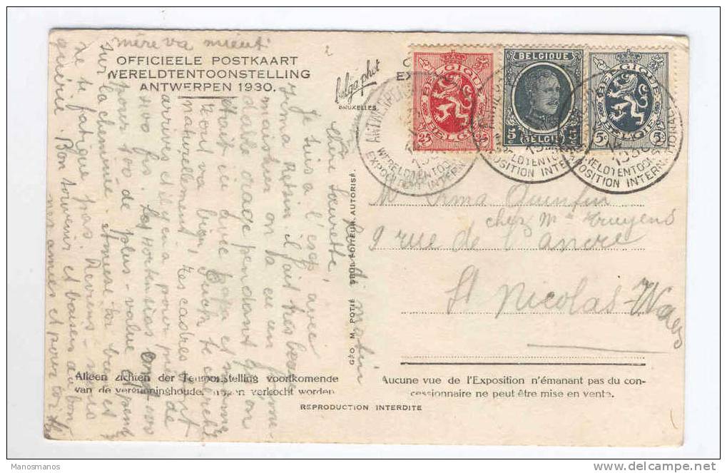647/15 - BELGIQUE - Carte-Vue TP Houyoux Et Lion Cachet Manuel  ANVERS EXPOSITION 1930 - Autres & Non Classés