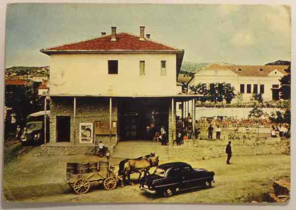 NORTH MACEDONIA - Bogdanci Restaurant - Old 1960´s Postcard - Ex Yugoslavia - North Macedonia