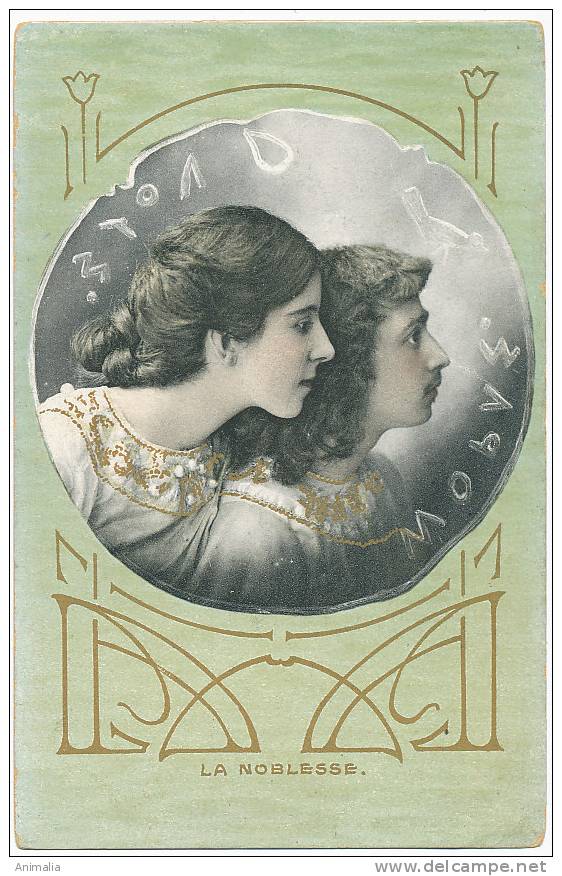 Art Nouveau Profil Sur Monnaie Grecque La Noblesse Surrealisme - Münzen (Abb.)