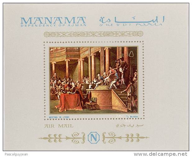 BLOC TIMBRE MANAMA - NAPOLEON - MEETING IN LYONS BY MONSIAU - Napoléon