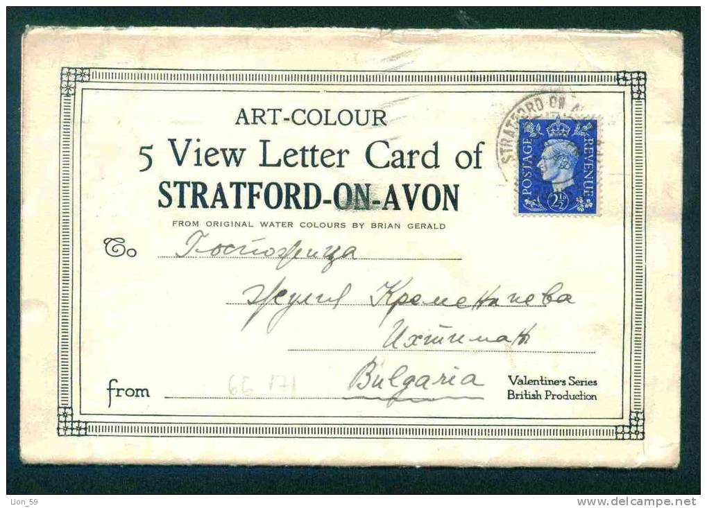 STRATFORD - UPON - AVON - Great Britain Grande-Bretagne Grossbritannien Gran Bretagna TO Bulgaria Bulgarie   66171 - Stratford Upon Avon