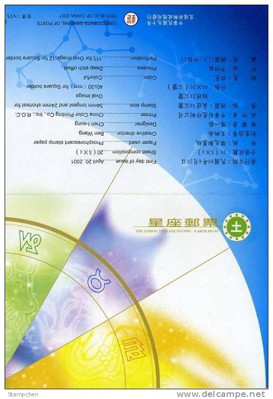 Folder 2001 12 Zodiac Stamps 4-2 Earth Signs Astronomy Astrology Capricorn Taurus Virgo - Astrology