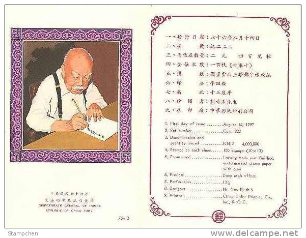 Folder Taiwan 1987 Famous Chinese Stamp- Wang Yun-wu Writer Calligraphy - Ongebruikt
