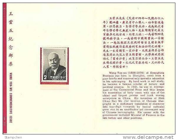 Folder Taiwan 1987 Famous Chinese Stamp- Wang Yun-wu Writer Calligraphy - Ungebraucht